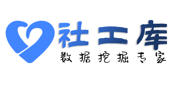 可否查询个人人际关系大关联信息
